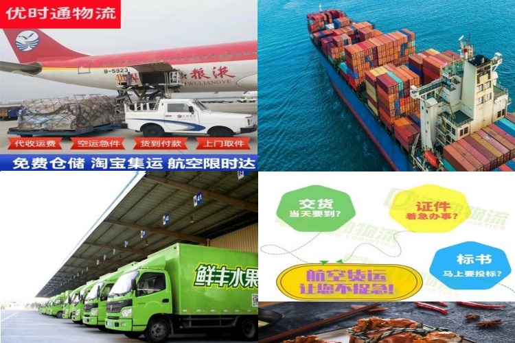 沁县到北京航空货运公司-沁县到北京物流专线